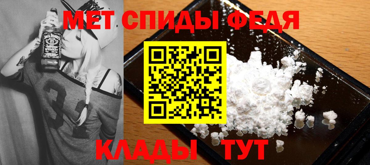 АМФЕТАМИН 97% Кудымкар