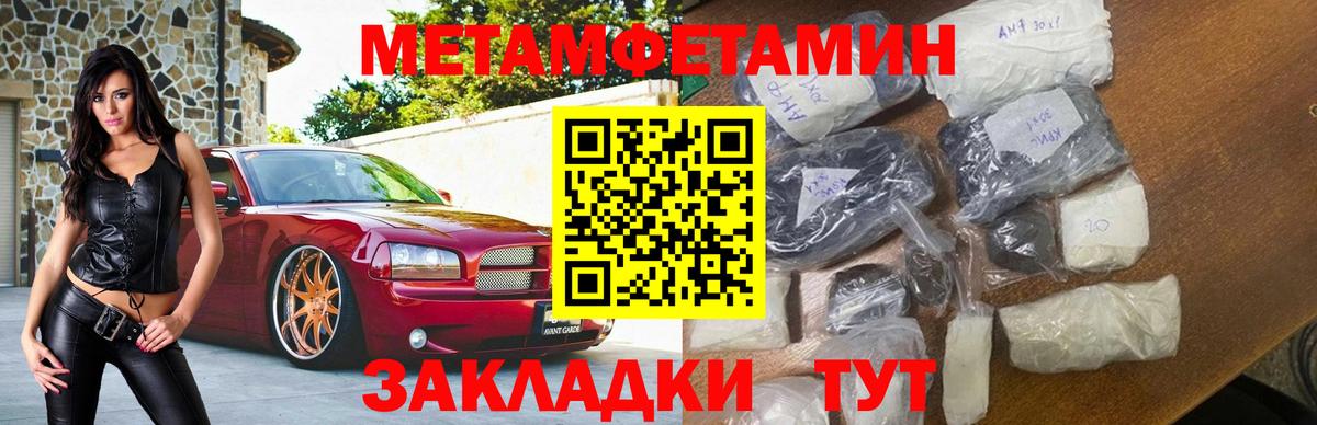 АМФЕТАМИН Premium  АМФЕТАМИН  Кудымкар  нарко площадка какой сайт  Вход с VPN  АМФЕТАМИН 