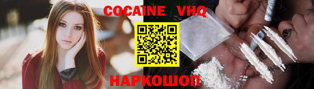 Cocaine Columbia Кудымкар
