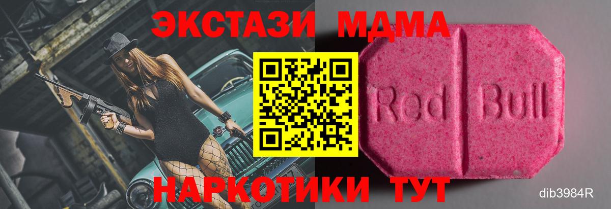 Экстази Philipp Plein  Вход с VPN  Экстази бентли  Кудымкар 