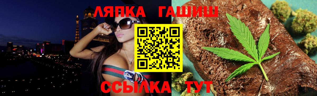 ГАШ Изолятор  ГАШ ice o lator  ГАШИШ  Кудымкар  Вход с VPN 