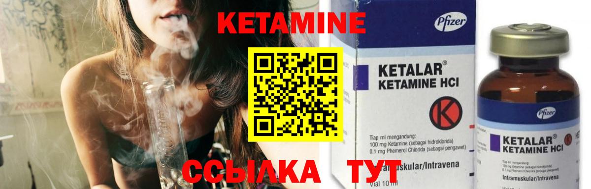 mega ССЫЛКА  Вход с VPN  Кудымкар  Кетамин VHQ 
