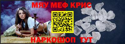 винт Кинель