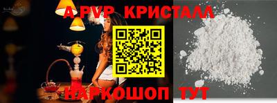 Альфа ПВП Кимры