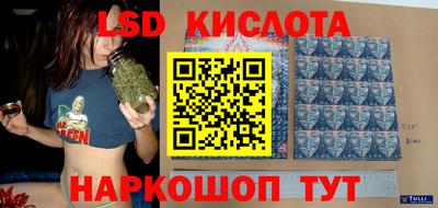 винт Кинель
