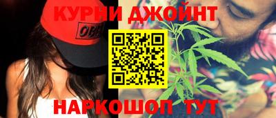 каннабис Кингисепп