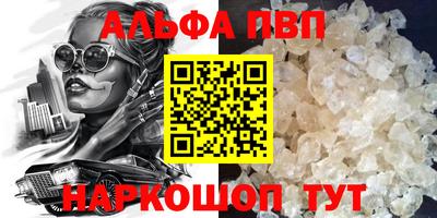 винт Кинель