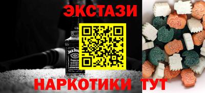 каннабис Кингисепп