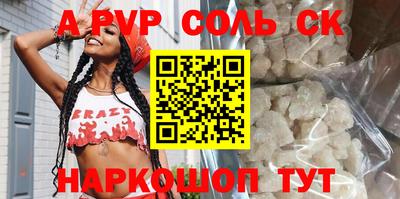 винт Кинель