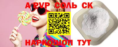 метадон Янаул