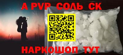 винт Кинель