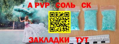 Альфа ПВП Кимры