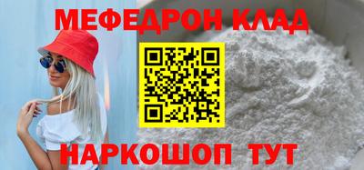 винт Кинель