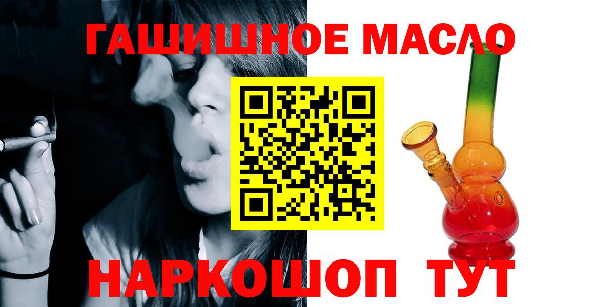 Дистиллят ТГК концентрат  Вход с VPN  ТГК THC oil  Кудымкар 