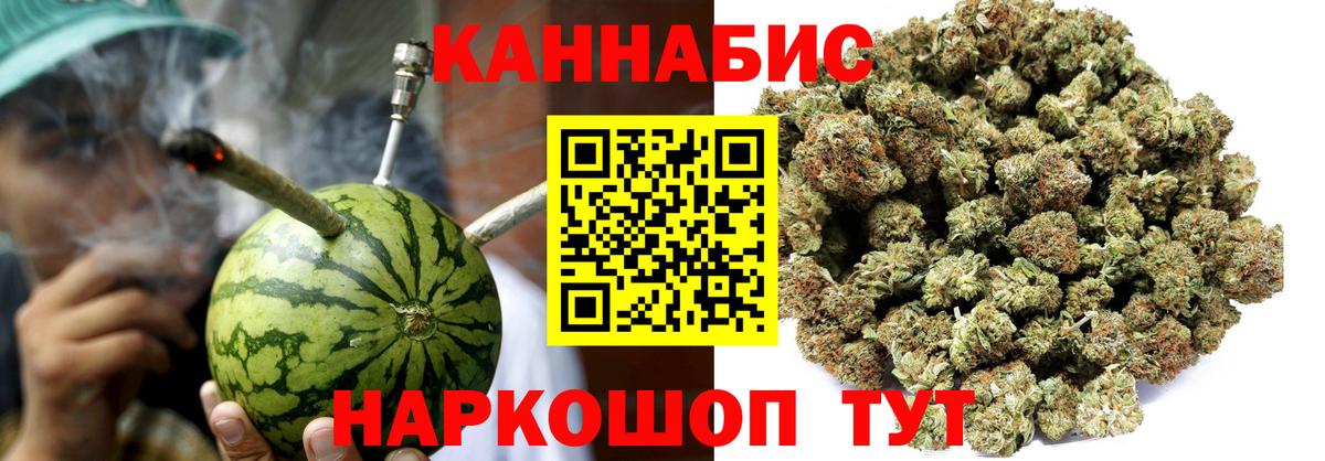 Шишки марихуана SATIVA & INDICA Кудымкар