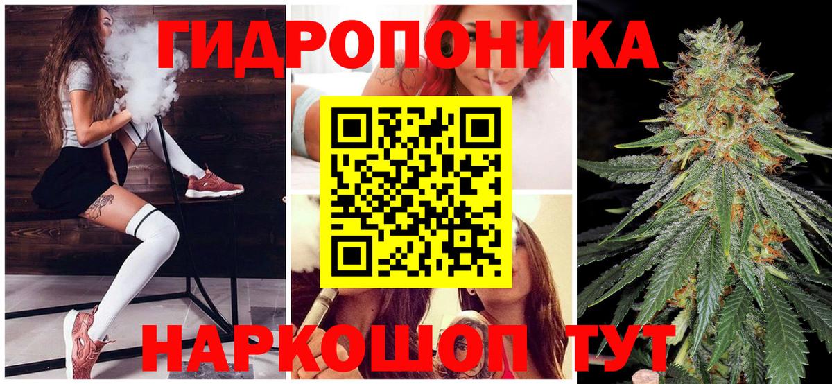 Марихуана AK-47  Вход с VPN  Конопля планчик  Кудымкар  Бошки марихуана Bruce Banner 